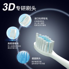Poby 呼吸灯电动牙刷 YPE0041 樱花粉/松水蓝 可选下单备注颜色