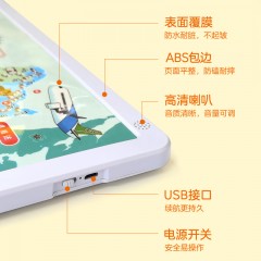 北斗 地理启蒙学习平板 WJ103