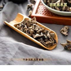 桐桃源 黑木耳 1袋*200g