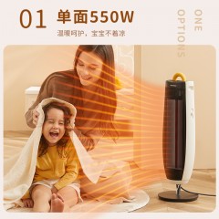 蓝宝  双面立式取暖器 BP-H13  6973117992015  企鹅色