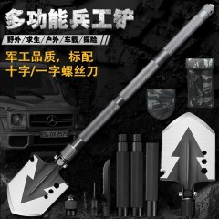 瑟石  掘鼠铲 SE2BA06054 黑色