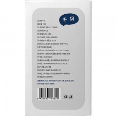 姚朵朵 干贝 1盒*120克 (20克 *6包) 开窗版