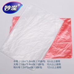 妙洁 C型一次性桌布特大号 200cm*200cm*8张 红色 MBDTCRXL/白色MBDTCWXL 可选下单备注颜色
