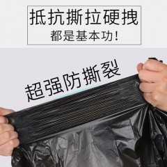 芳草地 加厚型环保袋  3G5847 45*50cm(3卷*30只装)