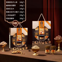 臻味-1.01kg环球臻果礼盒  6958472302662