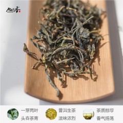 合润天香  百花树头春普洱生茶散茶  铁桶装 400g