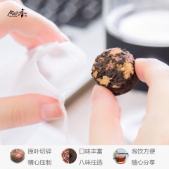 合润天香 普洱滇红八味迷你沱 40粒*5克