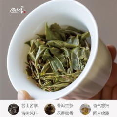 合润天香 百山百味寻茶临沧古树普洱生茶 200g