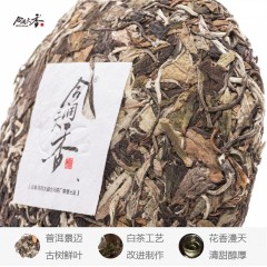 合润天香 景迈古树白茶 357g