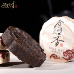 合润天香 阖家团圆熟茶 4盒*100g