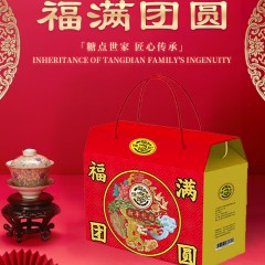 徐福记 福满团圆礼盒 2352g