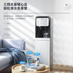 艾美特 （Airmate）立式家用饮水机下置式水桶智能童锁防干烧温热冷热办公家电免安装即热式饮水机 高端时尚白【京品家电】 温热款YR101A