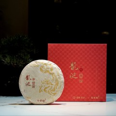 老陆茶社 2012老白茶-寿眉茶饼-龙涎礼盒