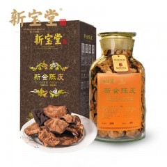 新宝堂 二十年陈皮 蕴香瓶 500g YX-2050 海南新疆西藏青海不发货