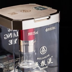 第八代五粮液 （经典）浓香型52度白酒 1瓶* 500ml