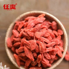 任爽 宁夏中宁特级枸杞 1罐*258G