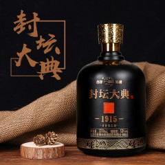 杏花集团 1915封坛大典53度清香型原浆粮食白酒 1瓶*1500ml