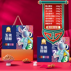 鲜品屋-1.66kg玉兔迎新礼盒（B款）  新旧包装随机发