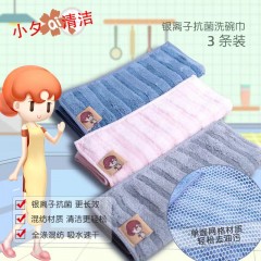 尤多秀夕 吸水不沾油洗碗布 YDX033