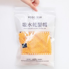 尤多秀夕 涤锦华夫格干发帽 YDX556 颜色随机发