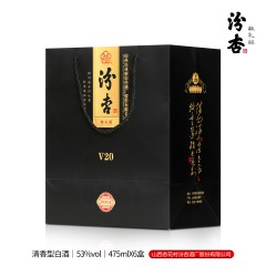 杏花 汾杏献礼V20 475ml*6瓶 礼盒整箱装 带手提袋