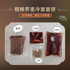还口以 原汤荞麦冷面 4包*505g