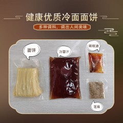还口以 原汤小麦冷面 4包*495g