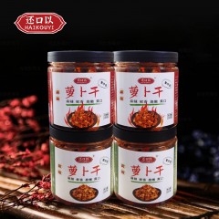 还口以 萝卜干 2瓶*300g 麻辣/微辣 可选 下单备注口味