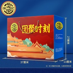 徐福记 团聚时刻礼盒 1508g