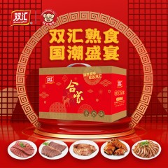 双汇 合家熟食礼盒 1150g