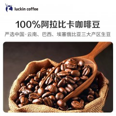瑞幸 咖啡意式拼配咖啡豆 1袋*250G