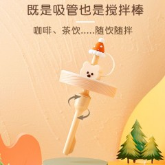 contigo不锈钢冷萃吸管杯冬日袋鼠款 HBC-JUI083  390ml