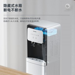 艾美特 （Airmate）立式家用饮水机下置式水桶智能童锁防干烧温热冷热办公家电免安装即热式饮水机 高端时尚白【京品家电】 温热款YR101A