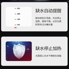 艾美特（A） 艾美特饮水机立式下置式水桶即热饮水机家用办公室自动上水制冷制热茶吧机智能高端饮水机 白色-温热型-YR202