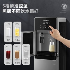 艾美特 （Airmate）即热式饮水机下置式冷热型 家用立式制冷 茶吧双门5档调温 免安装 【钛金灰温热YR219】UV紫外杀菌+5档定温直达 高端系列