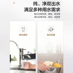 海尔（Haier）净水器 五级精滤 纯净双出水 10吋大滤芯 HRO5017-5(GC)