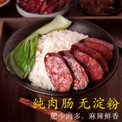 杨外婆 麻辣香肠(A级) 2袋*250g