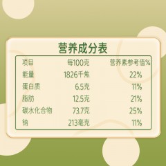 雪原 250g酸奶味奶豆