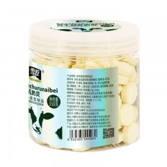 雪原 350g含牛初乳奶贝（桶装）