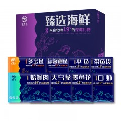 诺西贝 国产海鲜498型礼盒 3450g 6975413702060