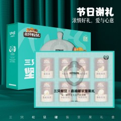 三只松鼠 小坚罐装礼 ( 精品罐装坚果礼 )1286g