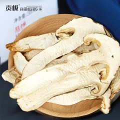 贡极 松茸.品馐礼盒50g（10g*5袋）