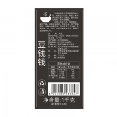 梁家河 豆钱钱粥 1kg