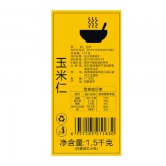 梁家河 玉米仁粥 1.5kg