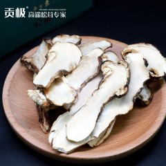 贡极 高端松茸（未开伞）.心止礼盒100g（10g*10袋）