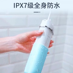 京东京造 抽拉式便携冲牙器 DY220316 蓝色