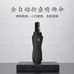 京东京造 21寸自动伞 DY220301 黑色