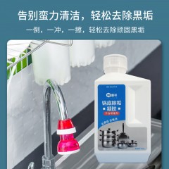 惠寻 锅底除垢凝胶 1瓶*600g