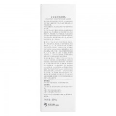 润百颜 玻尿酸屏障调理水乳套装
