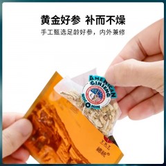 集采 北京同仁堂 西洋参袋泡茶 1盒*30袋*3g